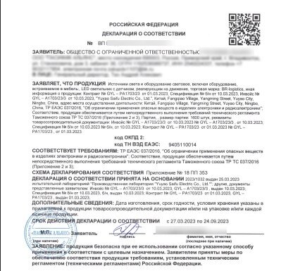 Пример ДС по Постановлению №353