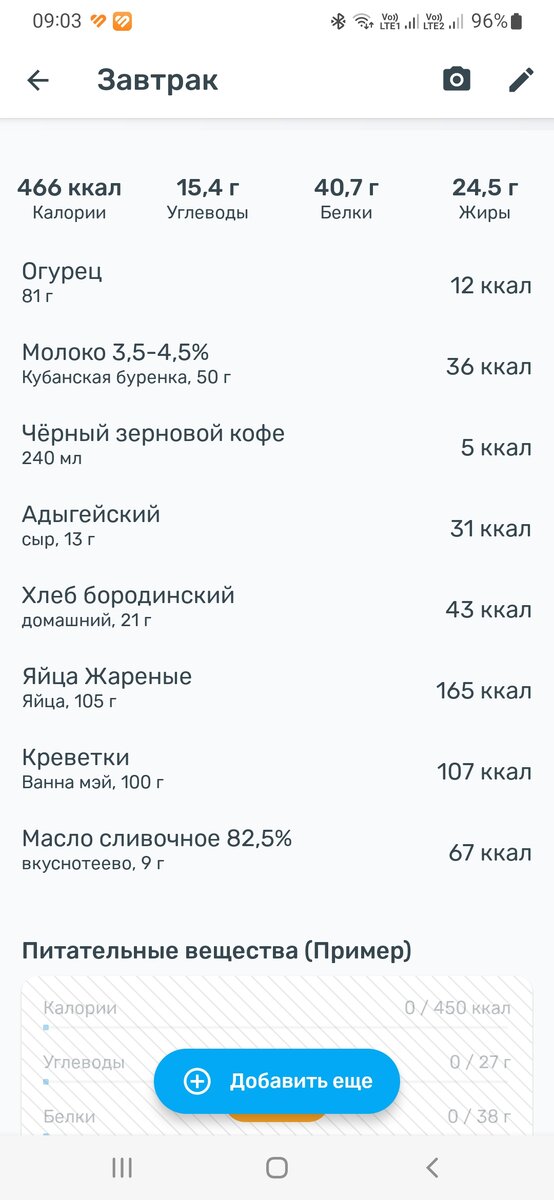 Раскладка