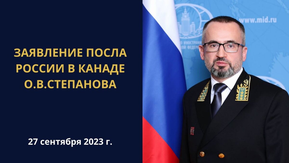 O.В.Степанов