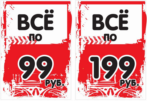 Источник : свободный поиск Яндекса