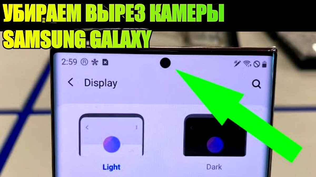 Как Спрятать Фронтальную Камеру Samsung Galaxy One Ui | Оскардроид112 | Дзен