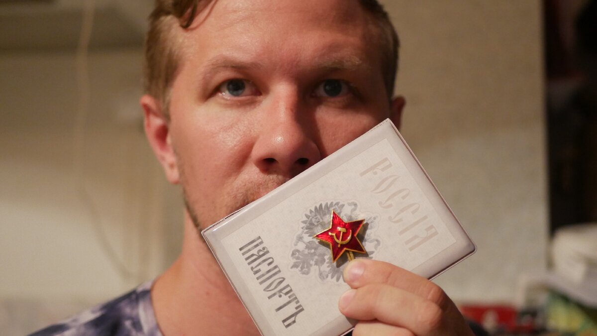 Ну и в какой стране мы живем?