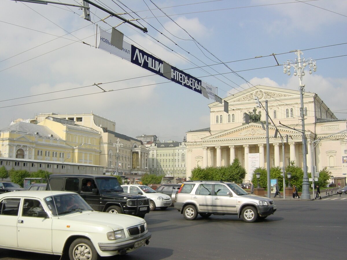 москва в 2001 году