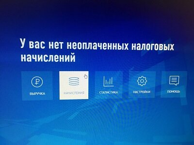 Как приятно.