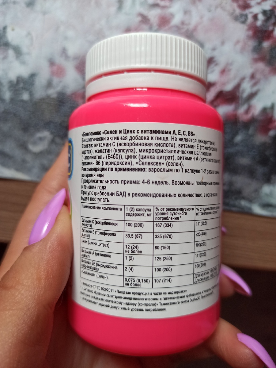 По 1 капсуле 2 раза в день во время еды