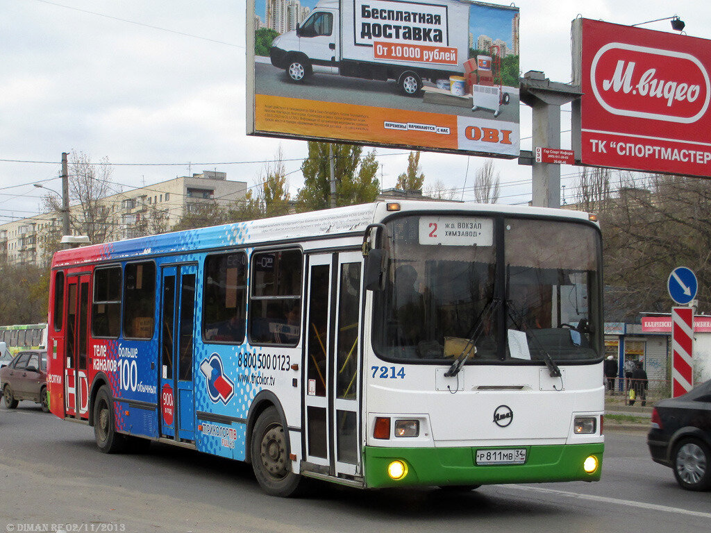 59 автобус волгоград отслеживание