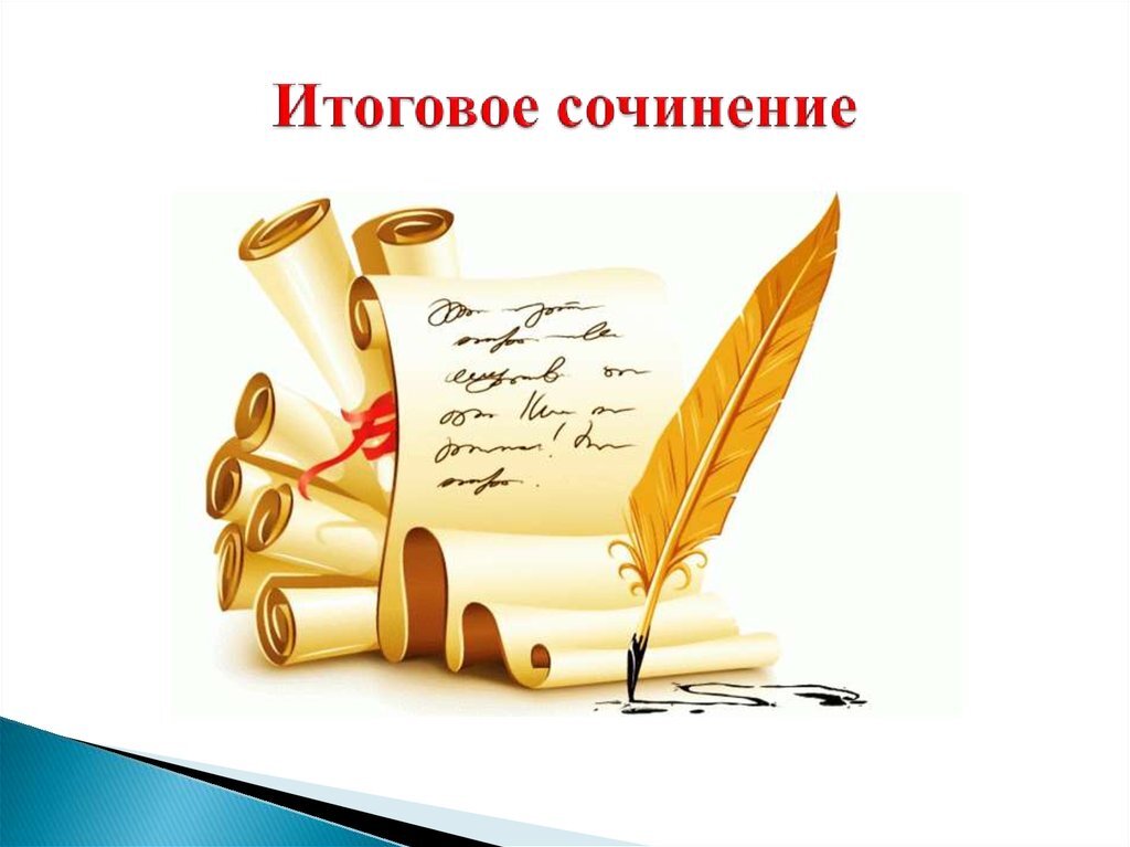 Из открытых источников