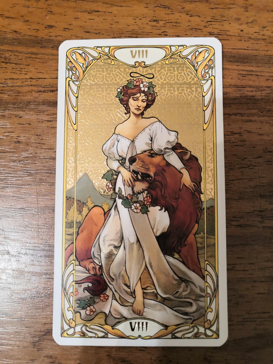 Сила