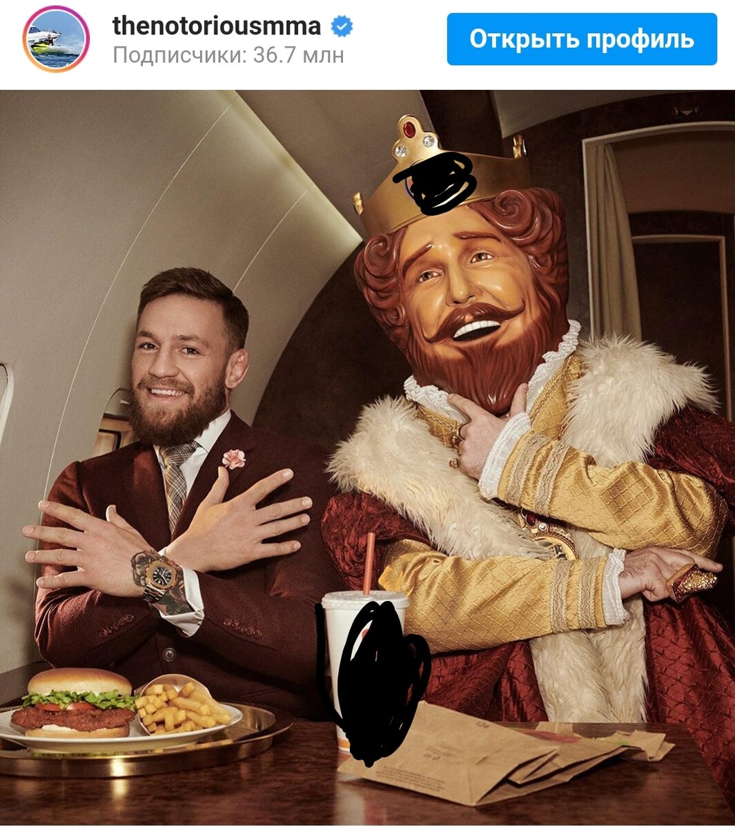 Конор Макгрегор