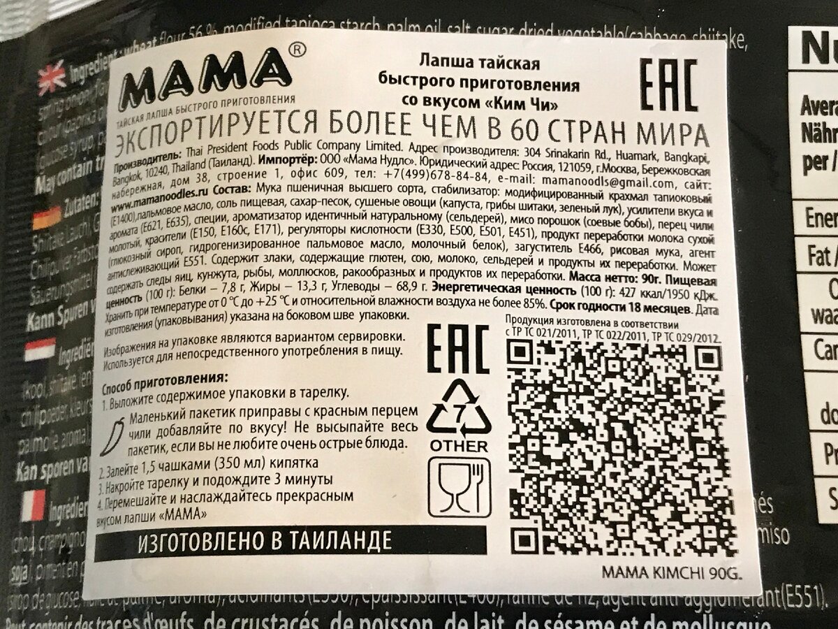 Способ приготовления быстрорастворимого блюда