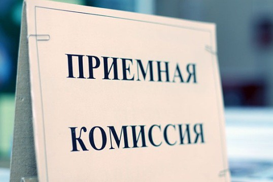 картиночка с классненького сайтика:  https://1ul.ru/obrazovanie/vuzy/news/v_ulyanovskih_vuzah_nachala_rabotat_priemnaya_komissiya_/ 