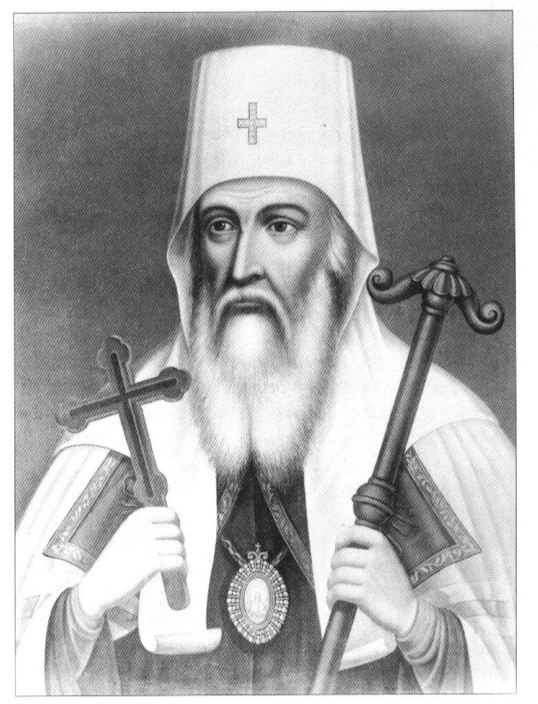 Митрополит Филофей (Лещинский). С 1702 г. Митрополит Сибирский и Тобольский. 