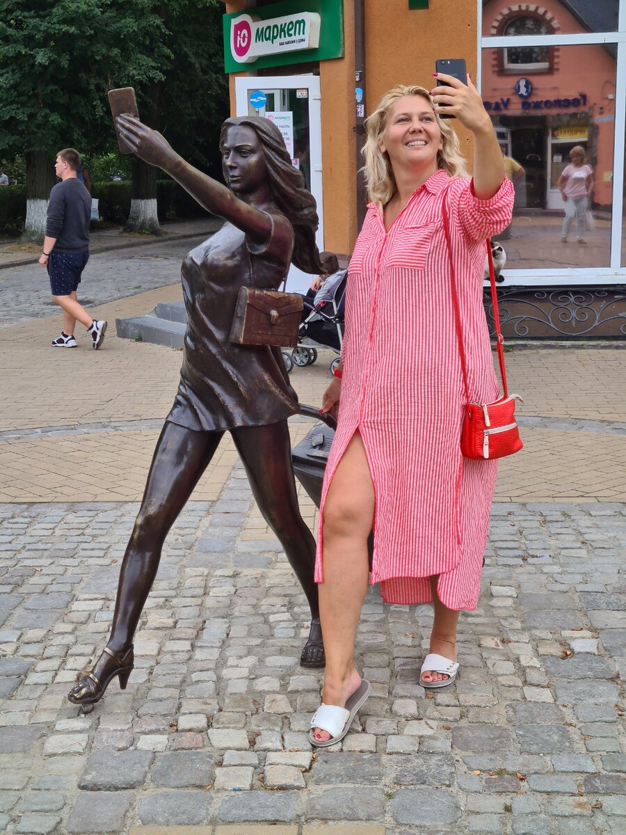 Я с подругой