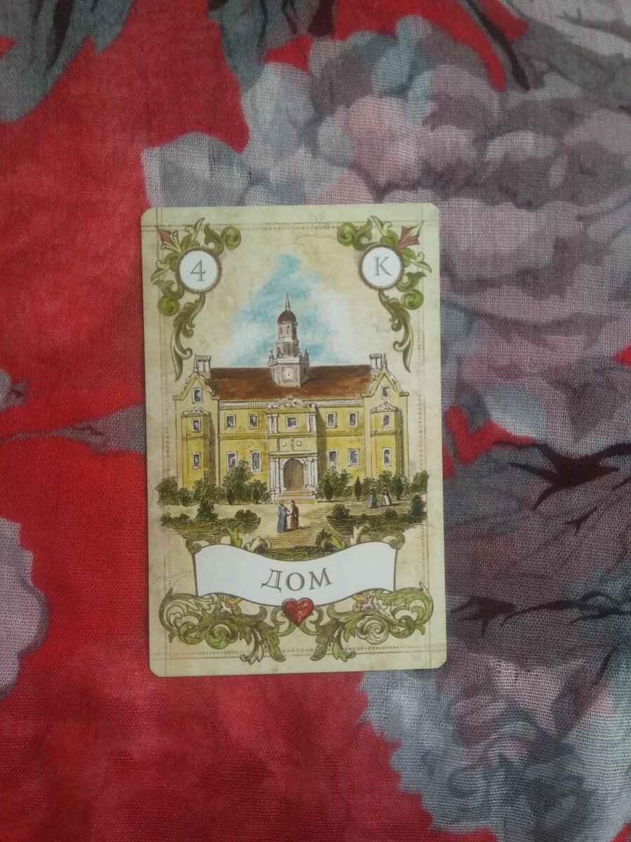 Ховалыг 