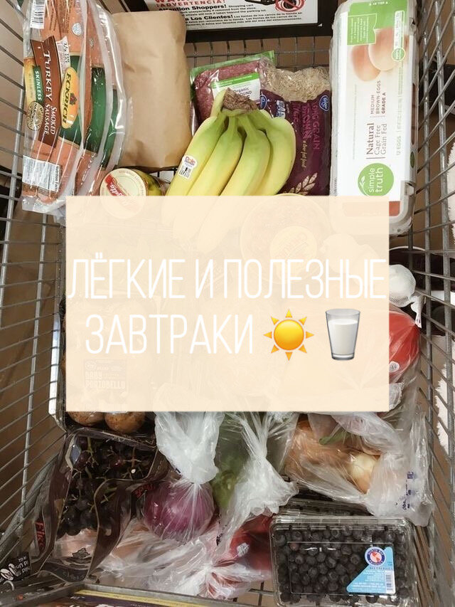 Листай ниже, там рецепты 👍🏻