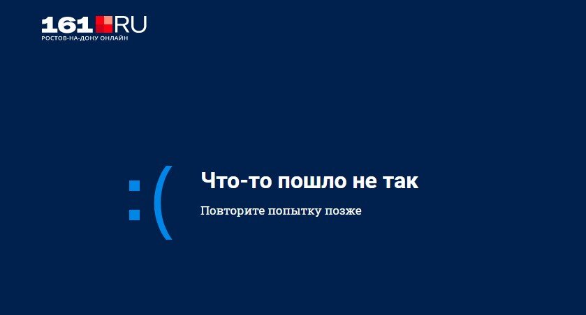 Хотя сайт СМИ работает исправно.