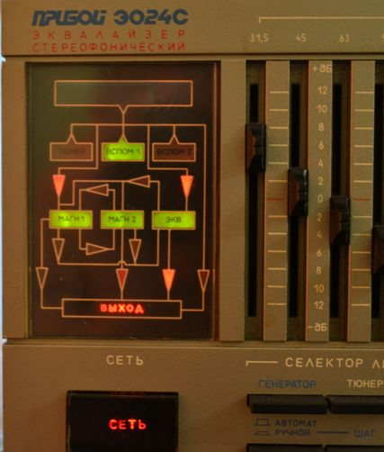 Схема эквалайзера прибой э024с