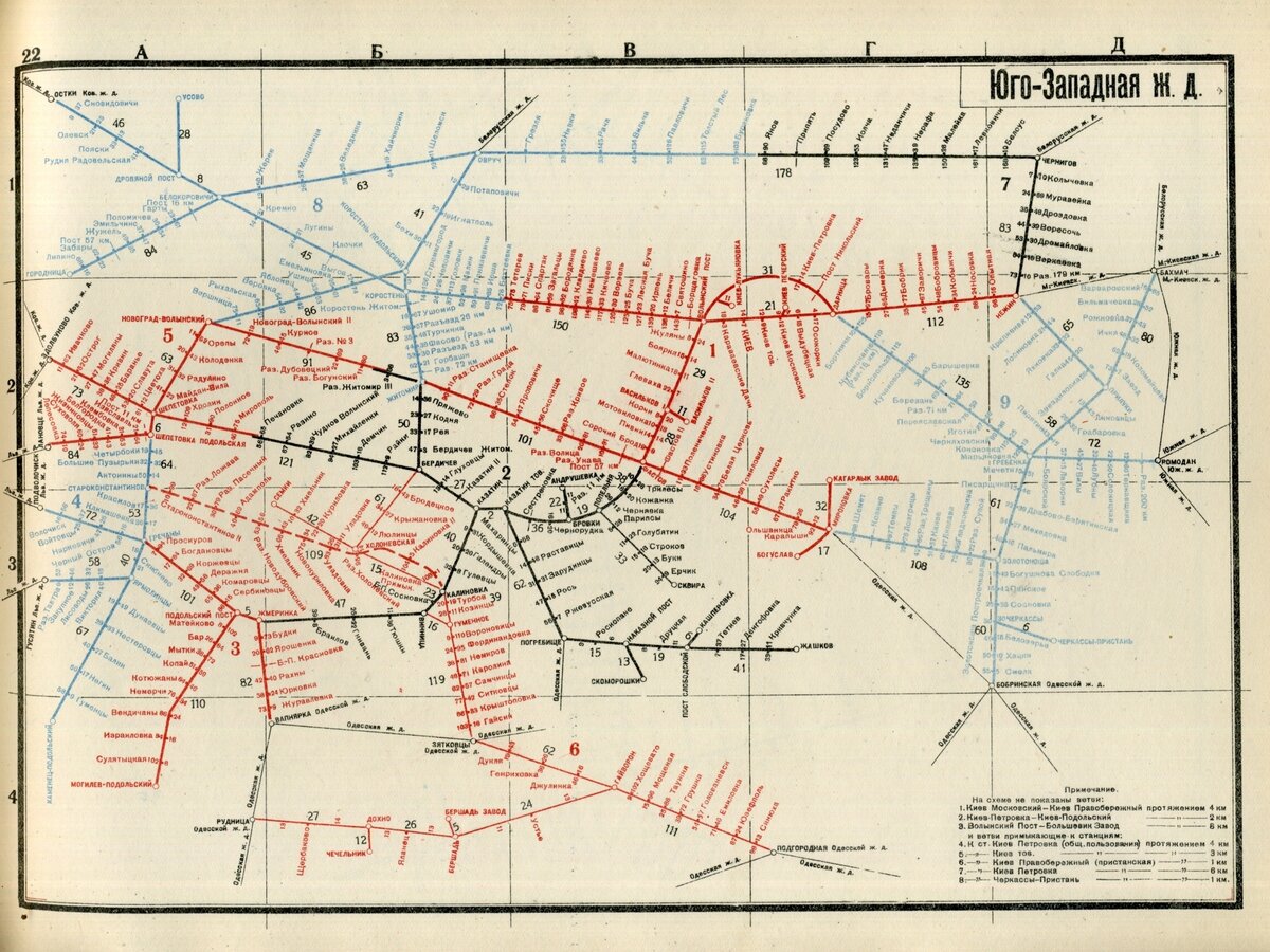 Карта жд дорог ссср с городами подробная