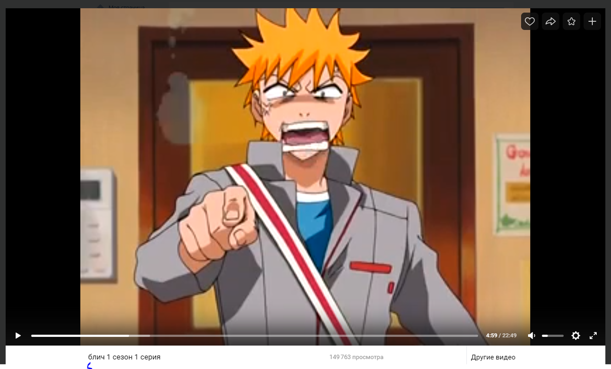 Примерно в таком качестве я и смотрел)