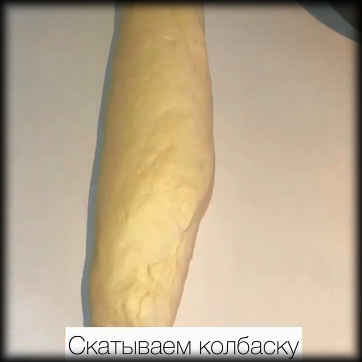 Плетенка с вареной сгущенкой