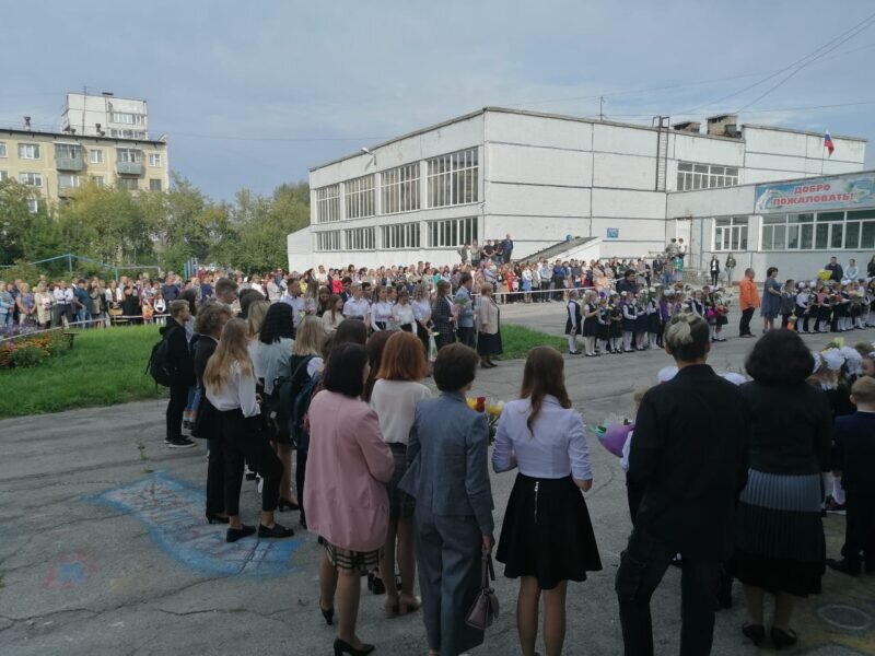 15 сентября 2015. Пермь логотип к дню города 2020. День борьбы с лимфомами 15 сентября. 15 сентября праздник. 15 сентября 2020 г.