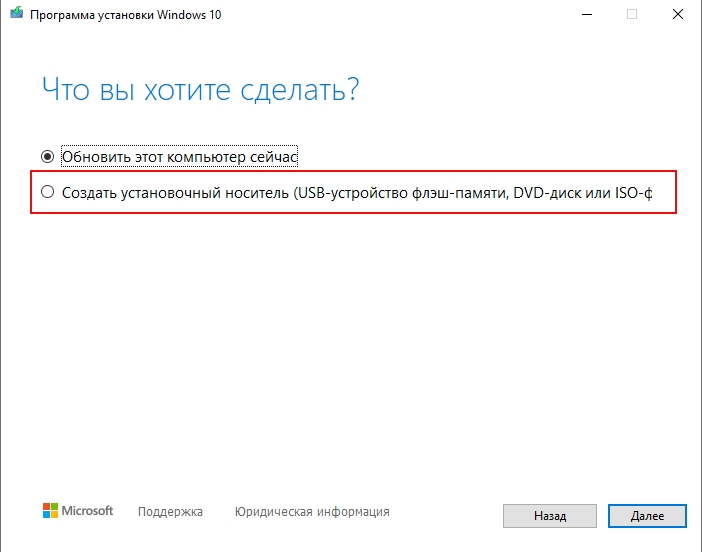 Как сделать упрощённую тему Windows 7 в Windows 10?