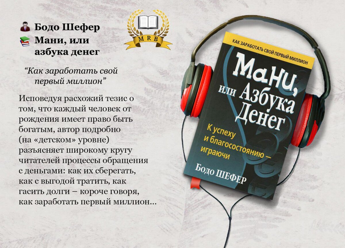 Аудиоверсия книги вышла в 2007 году