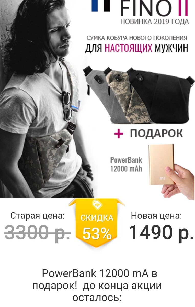 Ну конечно акции, скидки, подарки.... отпугивает 