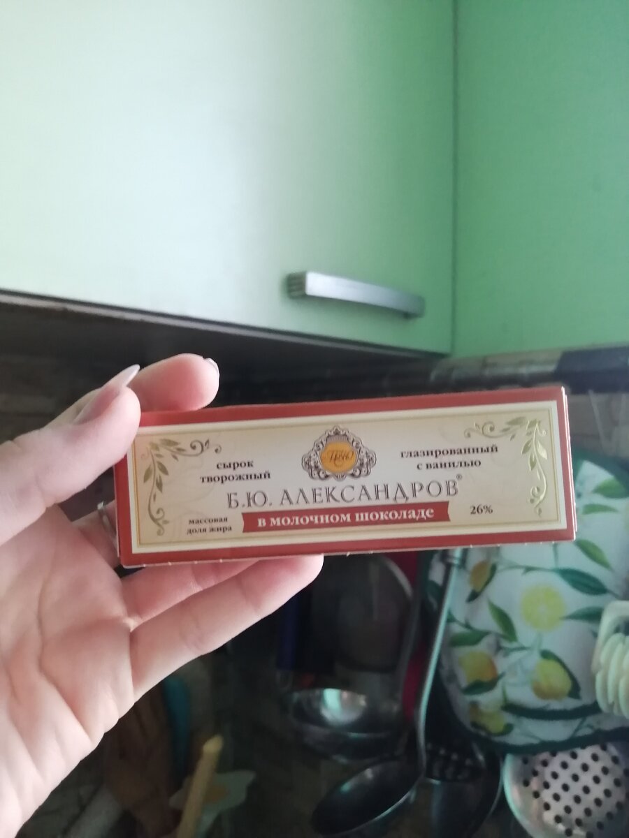 50₽