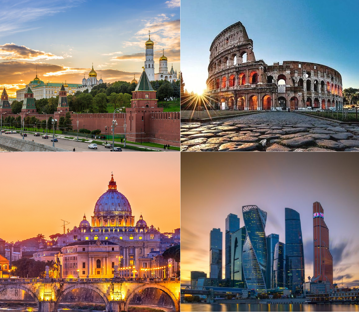 Рим москва песня. Из Рима в Москву винил. АО Рима Москва. Москва Рим расстояние.