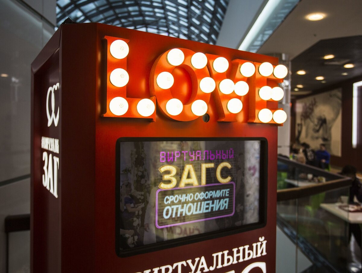 Вот такие автоматы сейчас мы можешь увидеть в ТЦ Москвы