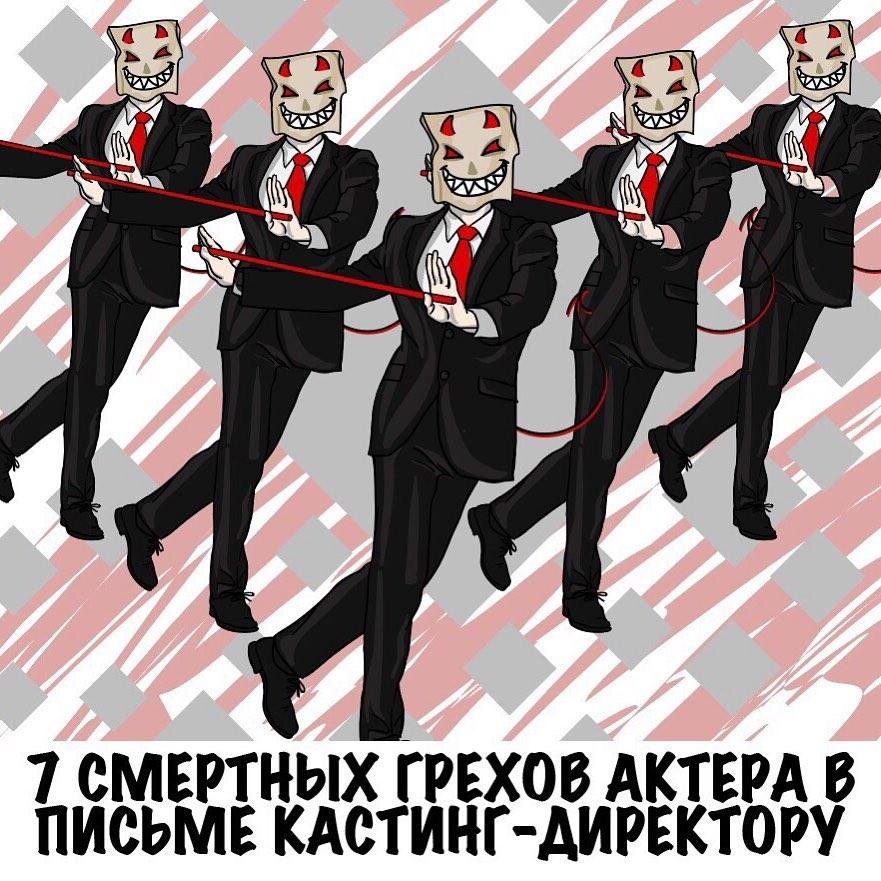 Школа актерского мастерства Acting Space