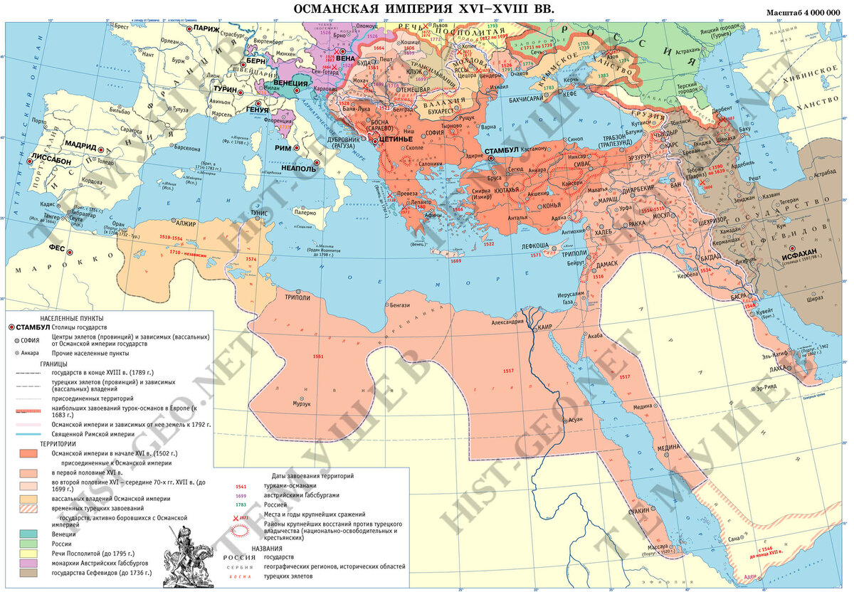 Османская империя российская империя. Карта Османской империи в конце 19 века. Османская Империя в 1453 году карта. Османская Империя 16-18 века карта. Османская Империя в 15 веке карта.