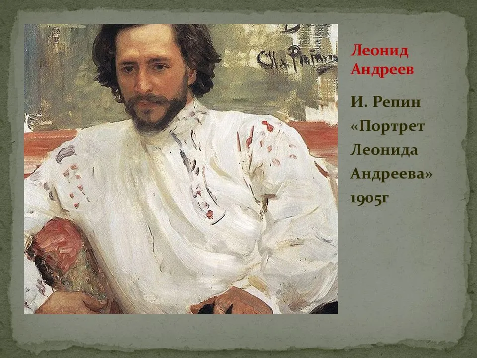 Иуда искариот портрет Иуда искариот портрет