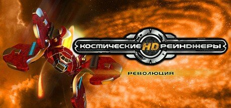 Обложка взята со страницы в Steam