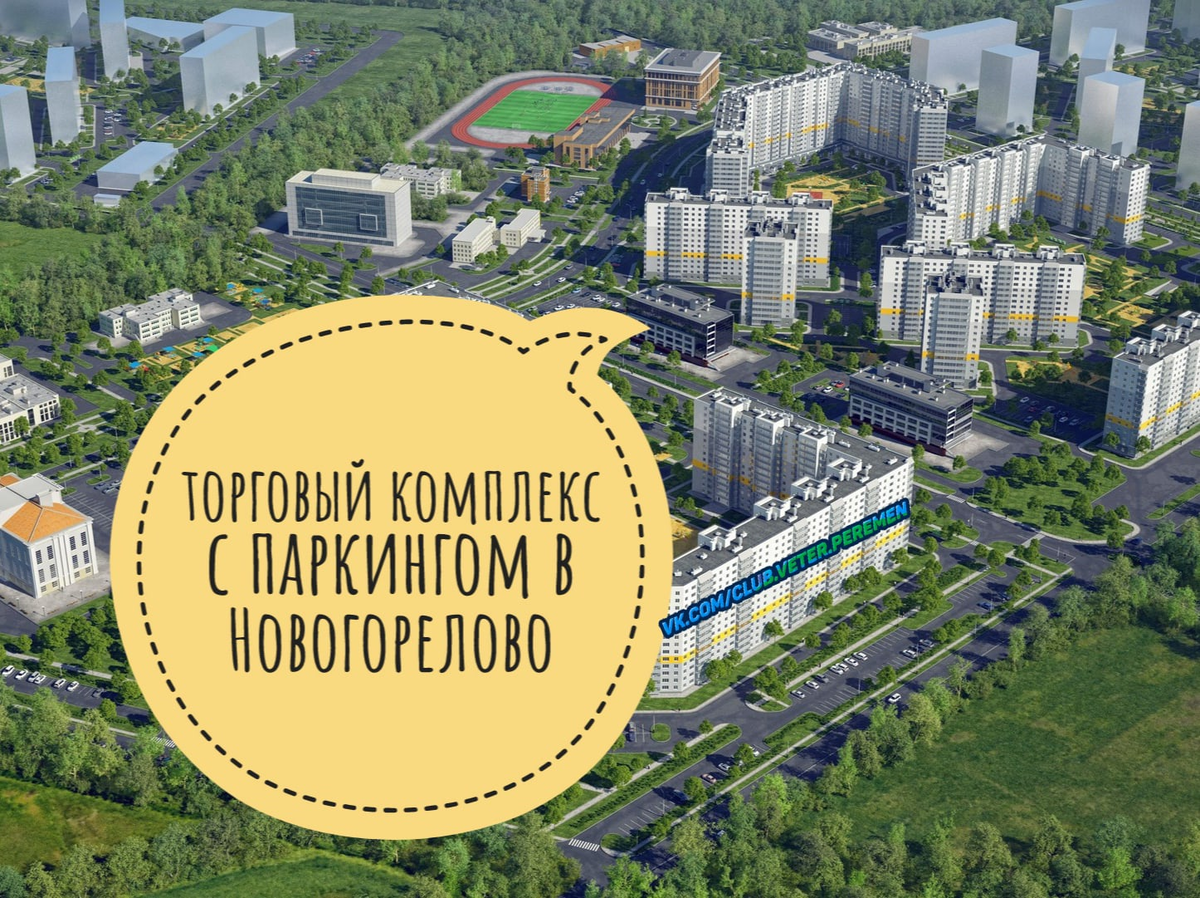 Карта новогорелово спб