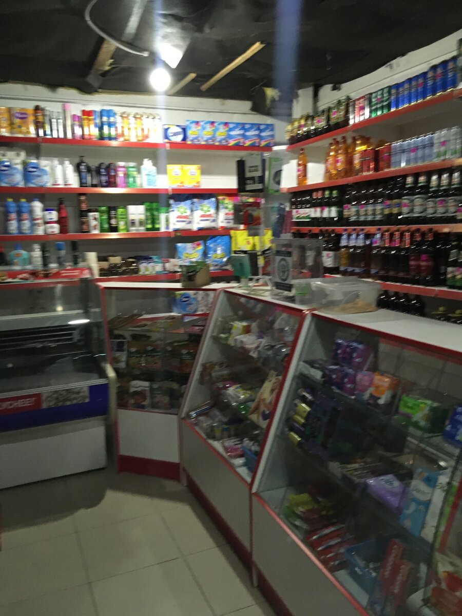 Магазин «Экспресс»