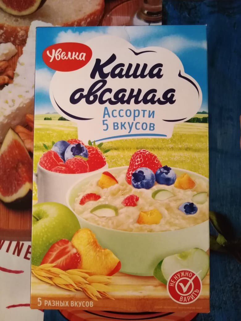 Овсяная каша 