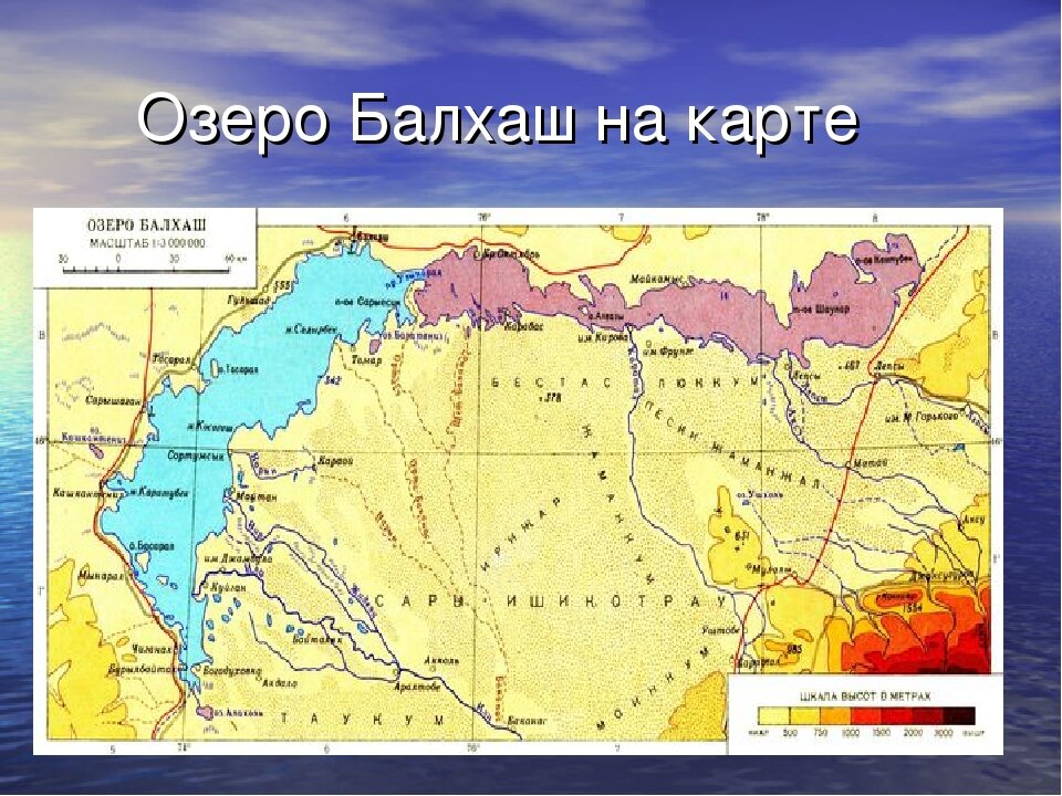 Озеро балхаш где находится на карте