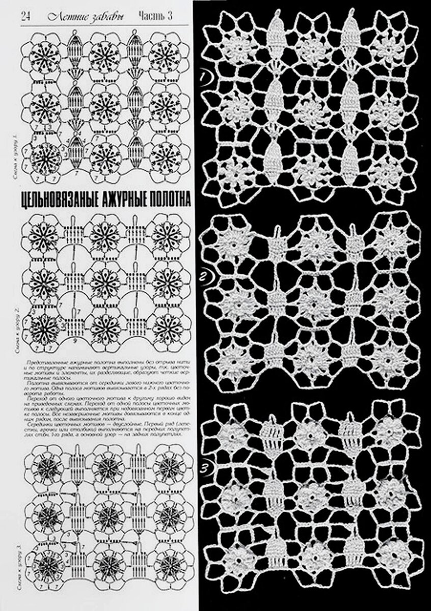 Изображение из открытых интернет - источников. Автор - Н. Сауткина