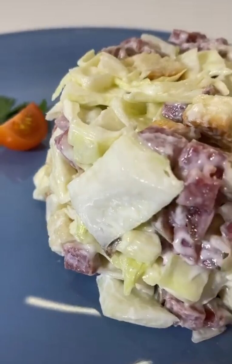 Салат по домашнему.