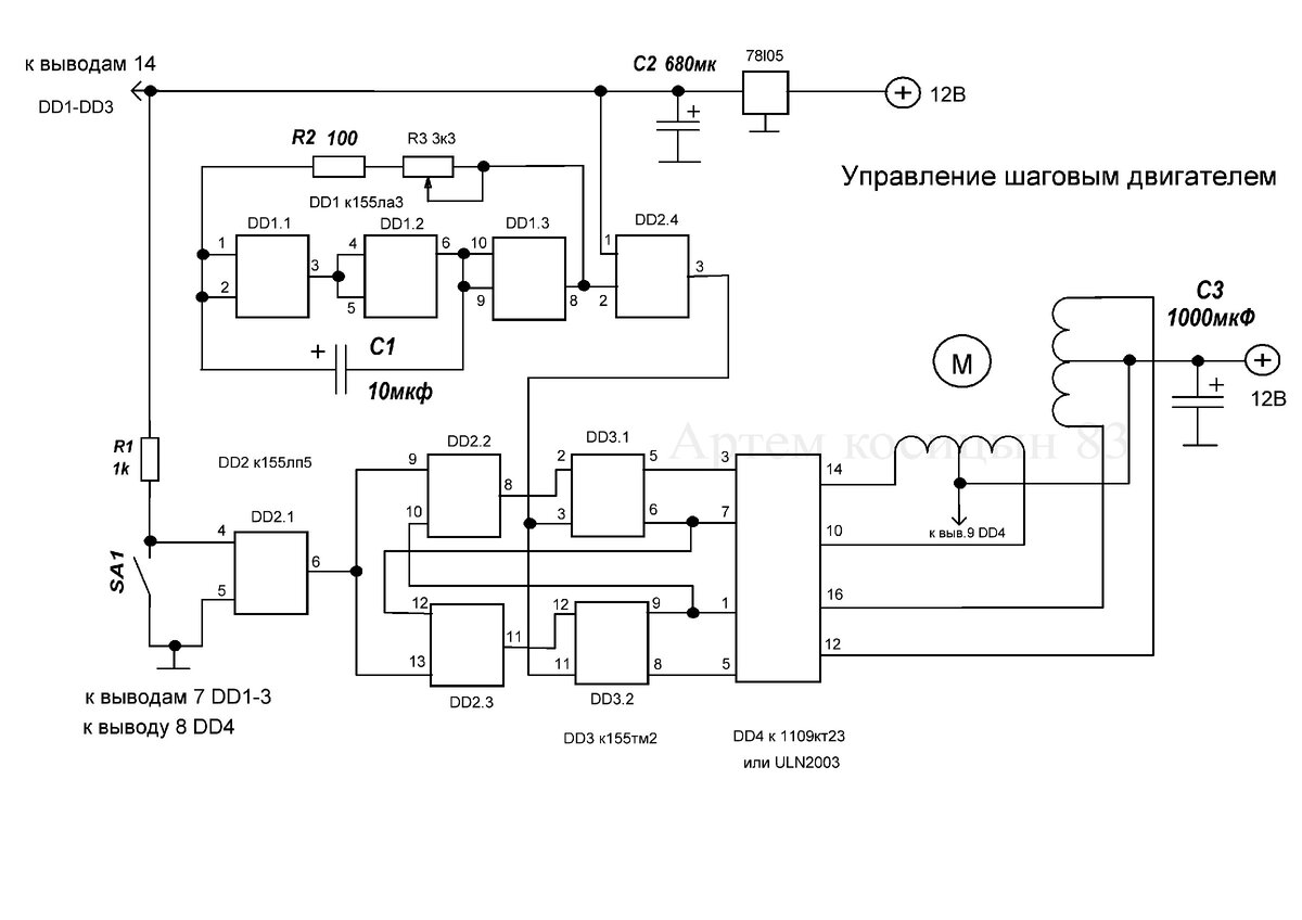 Sma7029m схема управления шаговым двигателем