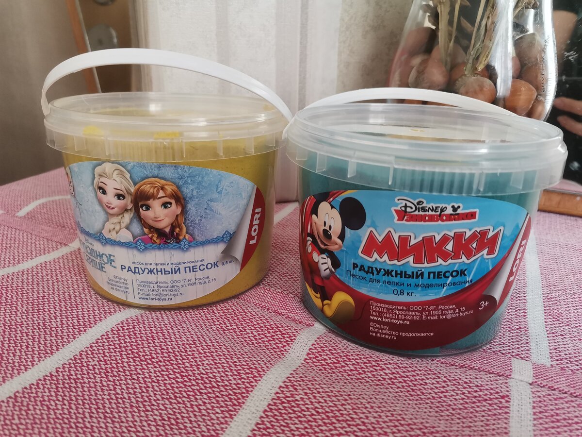 Чем занять ребёнка