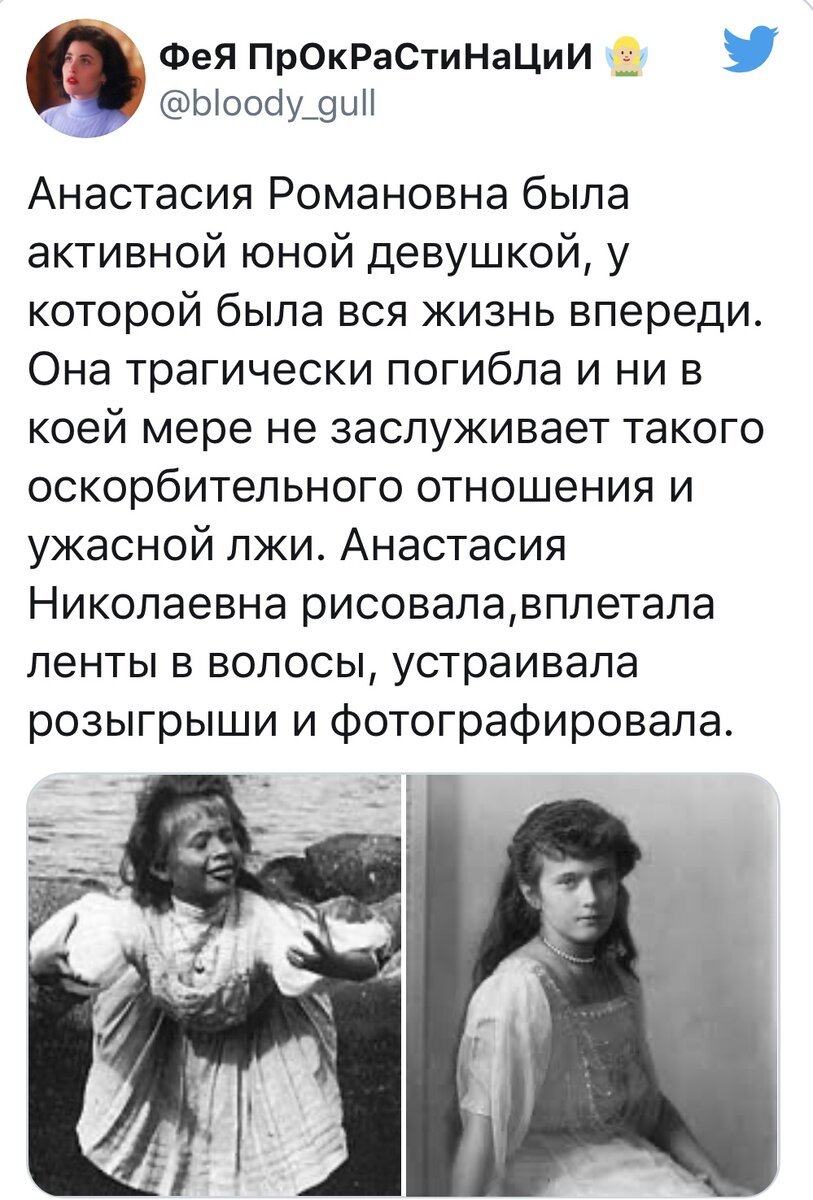 Фото: Твиттер