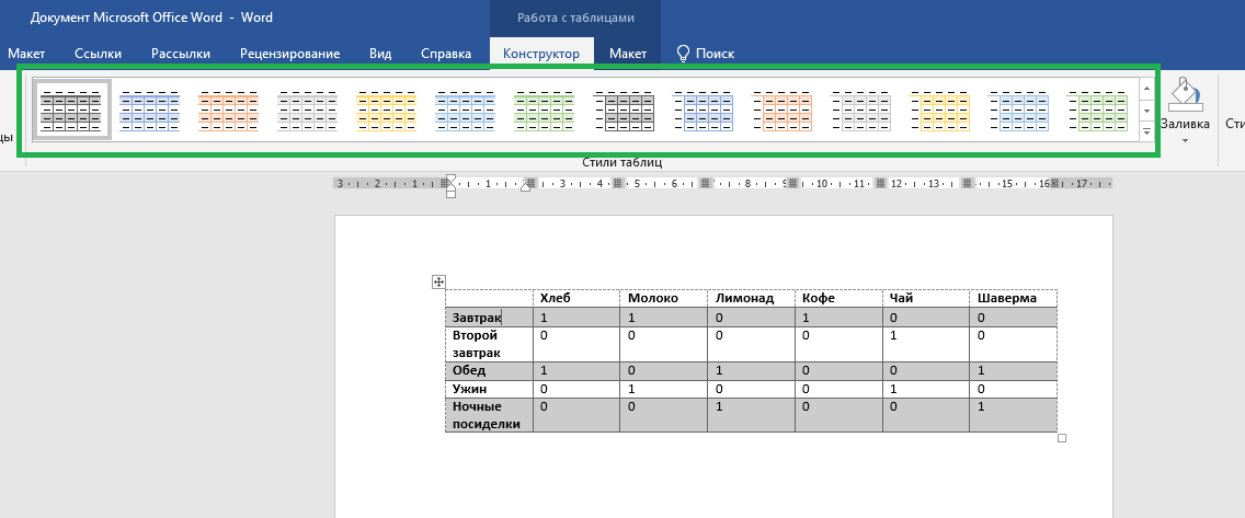 Excel выбрать значение из списка по условию