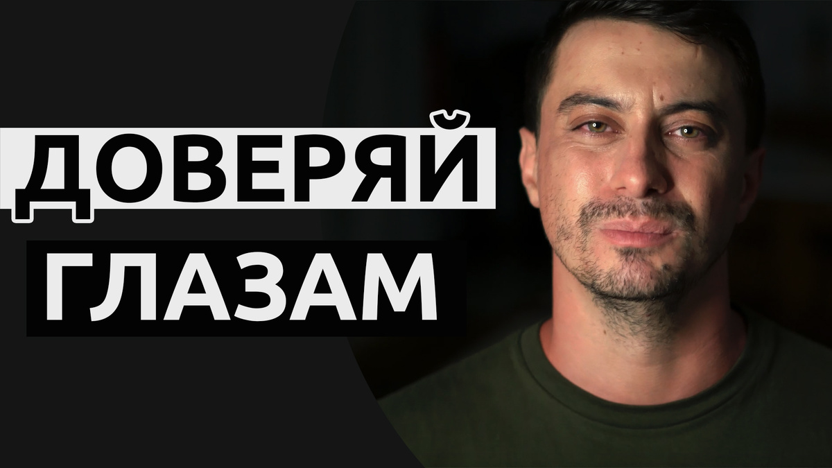 Я видел пьяниц с мудрыми глазами