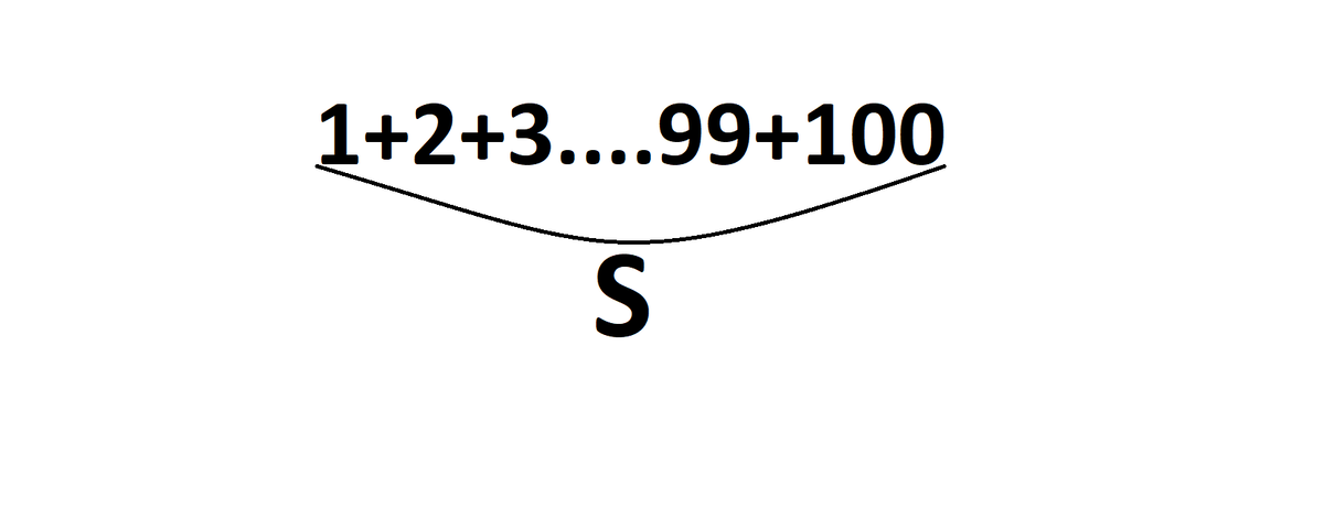 Т.е 1+2+3+4... и так далее 