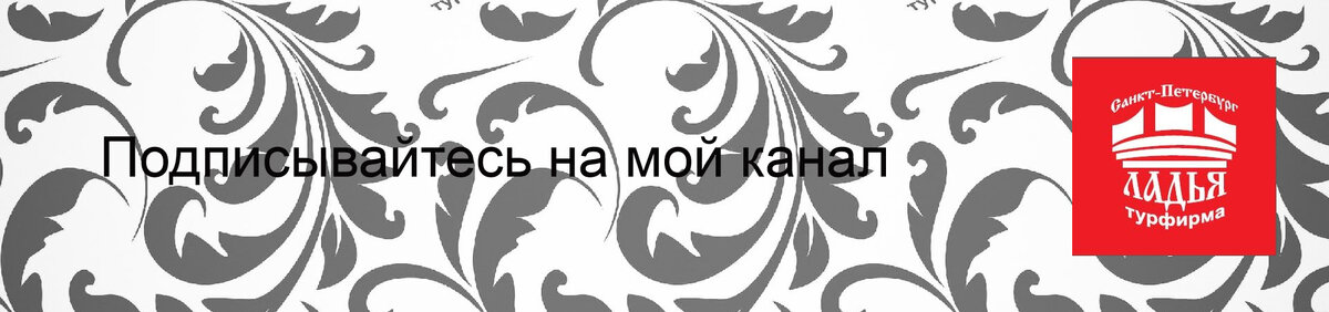 Подписывайтесь на мой канал