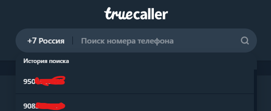 Вот этот сервис. Настоятельно не рекомендую его использовать, поскольку он просит разрешение на просмотр контактов, и есть великий шанс, что все эти имена уйдут в базу.