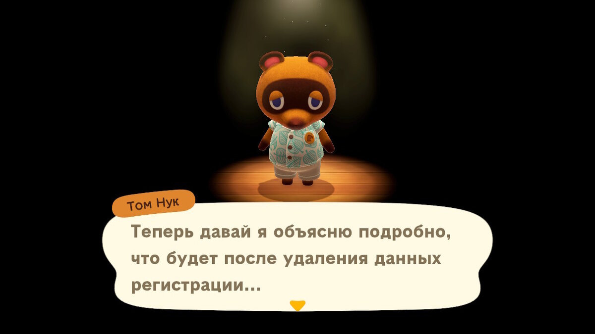 Как удалить остров в Animal Crossing: New Horizons? | Томик играет в Animal  Crossing | Дзен